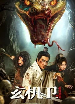 Huyền Cơ Vệ: Trấn Quốc Thần Đỉnh