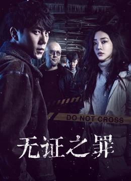 Xem Phim Không Bằng Chứng (Tội Lỗi Không Chứng Cứ) Vietsub HD Online