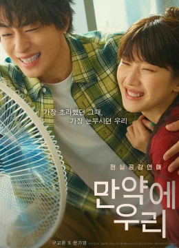 Xem Phim Không Còn Chúng Ta Vietsub HD Online