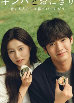 Xem Phim Kimbap và Cơm Nắm Vietsub HD Online