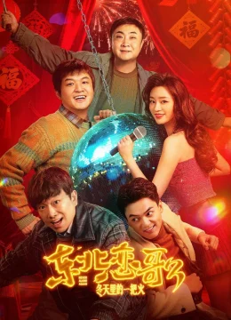 Luyến Ca Đông Bắc: Lửa Giữa Ngày Đông