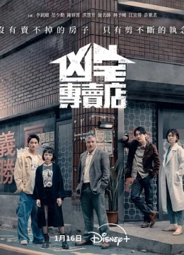 Xem Phim Môi Giới Nhà Ma Vietsub HD Online