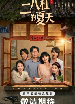 Xem Phim Mùa Hè Những Năm 80 Vietsub HD Online