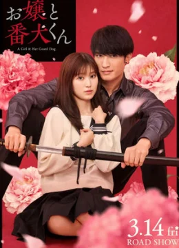 Nàng Tiểu Thư Và Chàng Vệ Sĩ (Live Action)