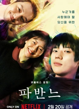 Xem Phim Pavane Vietsub HD Online