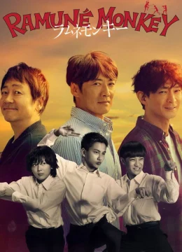 Ramune Monkey