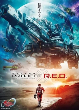 Xem Phim Siêu Cảnh Sát Vũ Trụ Gavan Infinity Vietsub HD Online