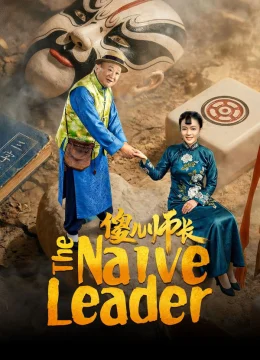 Sỏa Nhi Sư Trưởng