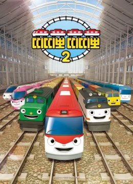 Tàu Hỏa Titipo (Phần 2)