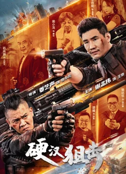 Xem Phim Tay Súng Bắn Tỉa Trương Tiểu Long (Tay Ngắm Vững Chắc) Vietsub HD Online