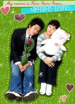 Tên Tôi Là Kim Sam Soon