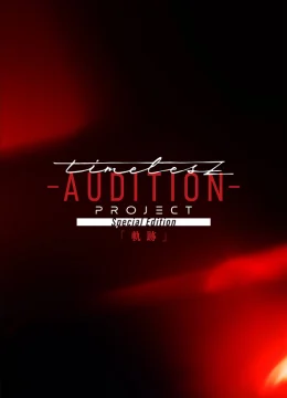 Xem Phim timelesz: Dự Án Lưu Diễn Đầu Tiên Vietsub HD Online