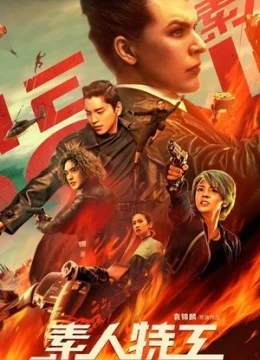 Xem Phim Tố Nhân Đặc Công Vietsub HD Online