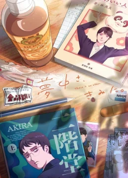 Tôi Kết Cậu Rồi Đấy