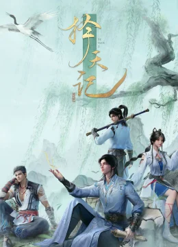 Xem Phim Trạch Thiên Ký Vietsub HD Online