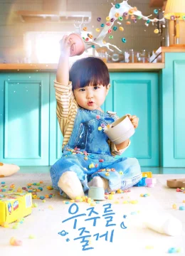 Xem Phim Trao Em Cả Vũ Trụ Vietsub HD Online