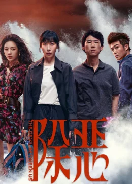 Trừ gian diệt ác