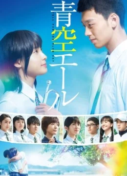 Xem Phim Vang Vọng Trời Xanh Vietsub HD Online