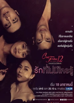 Xem Phim Cái Kết Của Nhân Tình Vietsub HD Online