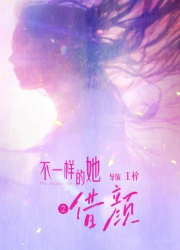 Xem Phim Cận Kề Bóng Tối Vietsub HD Online