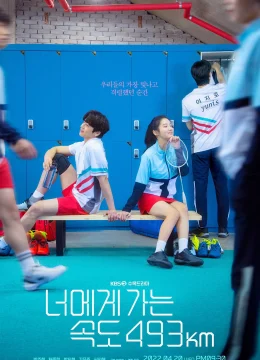 Chạy Đến Bên Em Với Vận Tốc 493Km