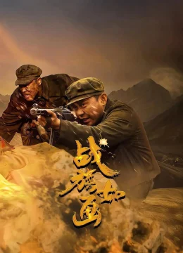 Xem Phim Chiến Kỳ Như Tranh Vietsub HD Online