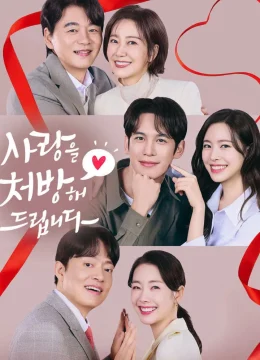 Xem Phim Công Thức Tình Yêu Vietsub HD Online