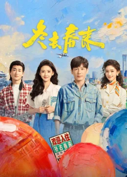 Xem Phim Đông Qua Xuân Đến Vietsub HD Online