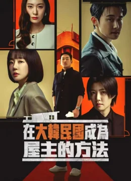 Xem Phim Giấc Mơ Điên Rồ Vietsub HD Online