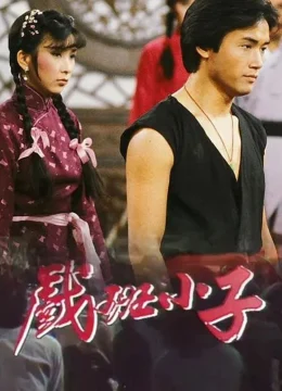 Xem Phim Hí Ban Tiểu Tử Vietsub HD Online