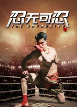 Không Thể Nhẫn Nhịn