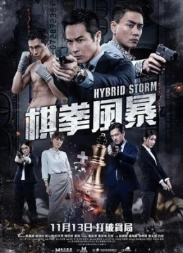 Xem Phim Kỳ Quyền Phong Bạo Vietsub HD Online