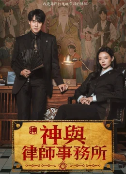 Xem Phim Luật Sư Bóng Ma Vietsub HD Online