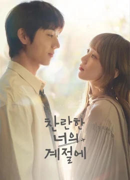 Xem Phim Mùa Rực Rỡ Của Em (Mùa Em Rực Rỡ) Vietsub HD Online