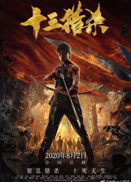 Mười Ba Cuộc Săn