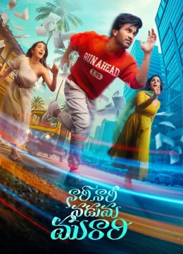 Xem Phim Naari Naari Naduma Murari Vietsub HD Online