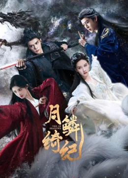 Xem Phim Nguyệt Lân Ỷ Kỷ Vietsub HD Online