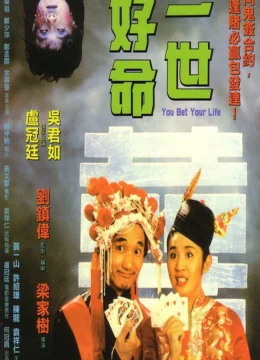 Xem Phim Nhất Thế Hảo Mệnh Vietsub HD Online