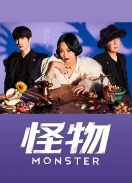 Nữ Luật Sư Dị Biệt