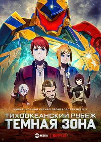 Xem Phim Pacific Rim: Vùng Tối Vietsub HD Online