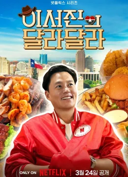 Xem Phim Sẵn Sàng Chưa Texas Vietsub HD Online