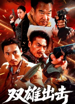 Song Hùng Xuất Kích