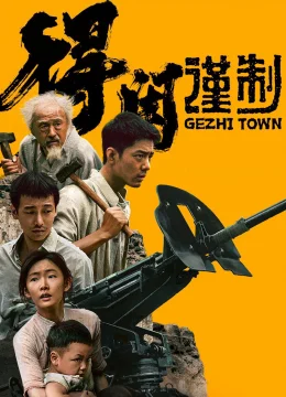 Xem Phim Thị Trấn Gezhi Vietsub HD Online