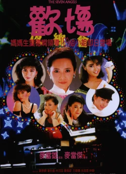 Xem Phim Thiên Thần Báo Thù Vietsub HD Online