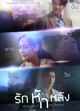 Xem Phim Tình Yêu Phản Bội Vietsub HD Online