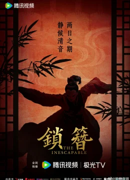 Xem Phim Trâm Khoá Tình Vietsub HD Online