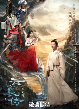 Xem Phim Vân Tương Truyện (Phần 2) Vietsub HD Online