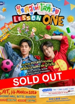 Xem Phim Yêu Thầy Bằng Cả Thế Giới Vietsub HD Online