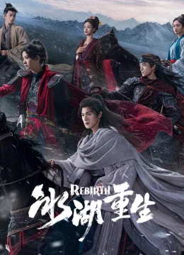 Băng Hồ Trọng Sinh (Sở Kiều Truyện 2)