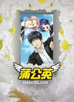 Xem Phim Bồ Công Anh Vietsub HD Online